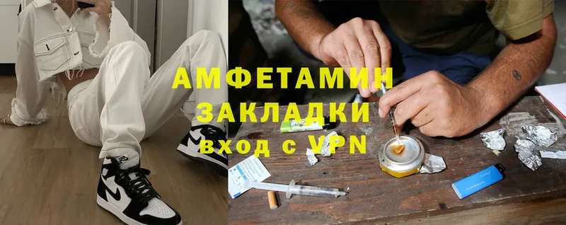 darknet наркотические препараты  что такое наркотик  Киреевск  Amphetamine VHQ 