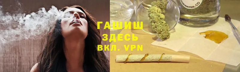 ГАШИШ Cannabis Киреевск